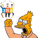 old-man-yells-at-feds